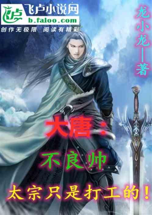 冰球突破游戏网站
